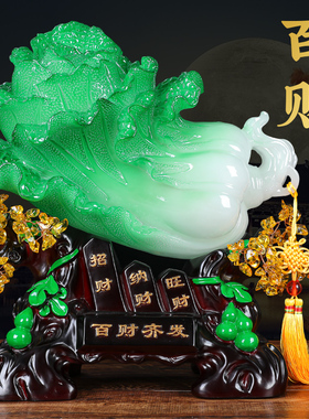 玉白菜摆件百财齐发聚财家居装饰客厅玄关装饰品公司店铺开业礼品
