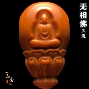橄榄核三通无相佛单籽佛头核雕吊坠阿弥陀L佛雕刻手串脖挂配饰文