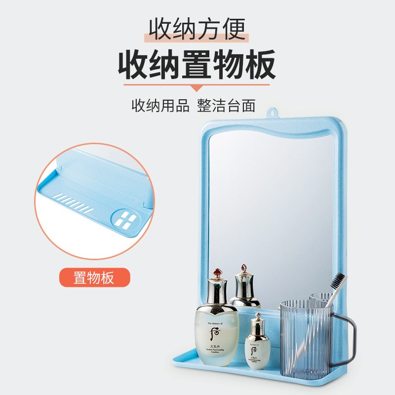 家用宿舍卫生间洗手台免打孔浴室C镜子壁挂挂墙式洗漱置物架化妆