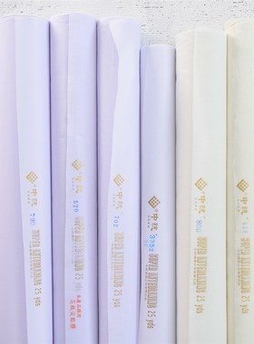 中国台湾进口中统衬布j420/520/800/3352/702/720布衬树脂衬粘合