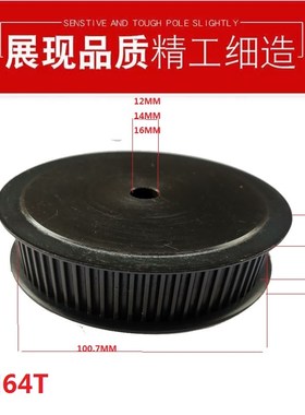 现货碳钢5M64齿同步q带轮带宽25带宽20外径100.7节距5mm