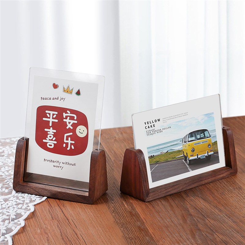 创意木质U形黑胡桃相框摆台展示支架6寸7寸1M0寸A4高级轻奢洗照片