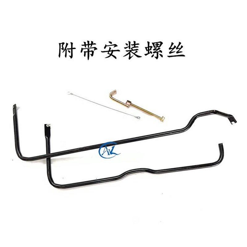 适配新能源电动车新吉奥帥凌EV备胎架支架挂钩拉线全.套加装总成