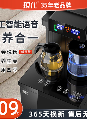 茶吧机家用办公室全自动下置u水桶冷热多功能立式饮水机20.23年新