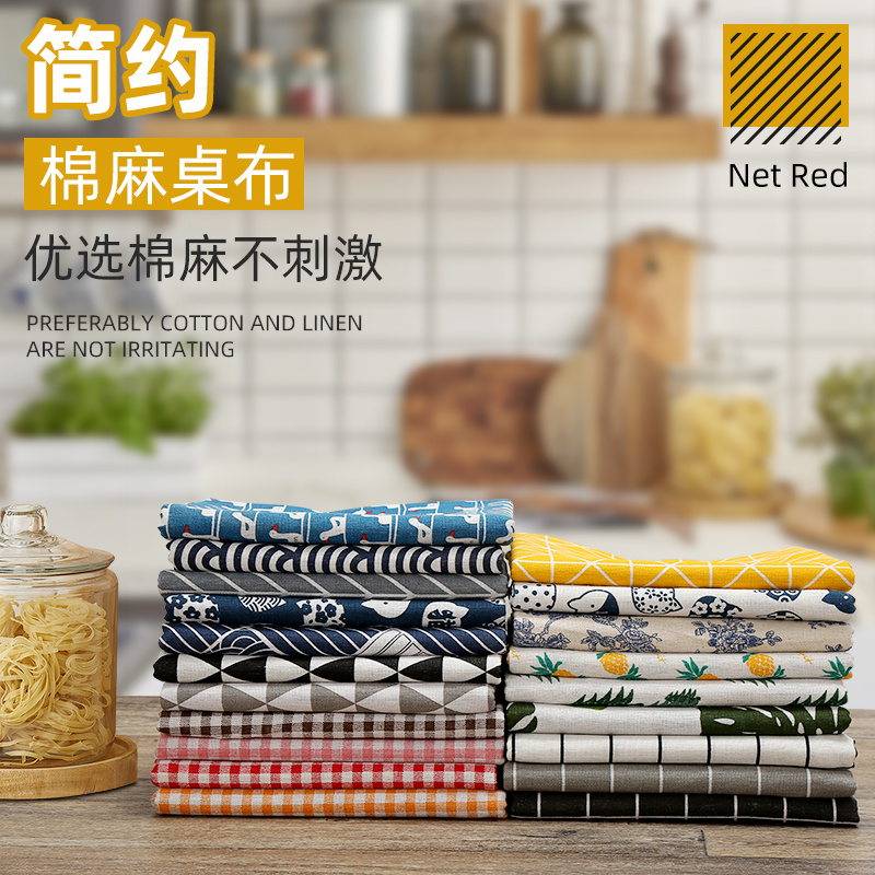 棉麻布料 dins亚麻布艺桌布窗帘花布格子沙发手工diy布料布头促销