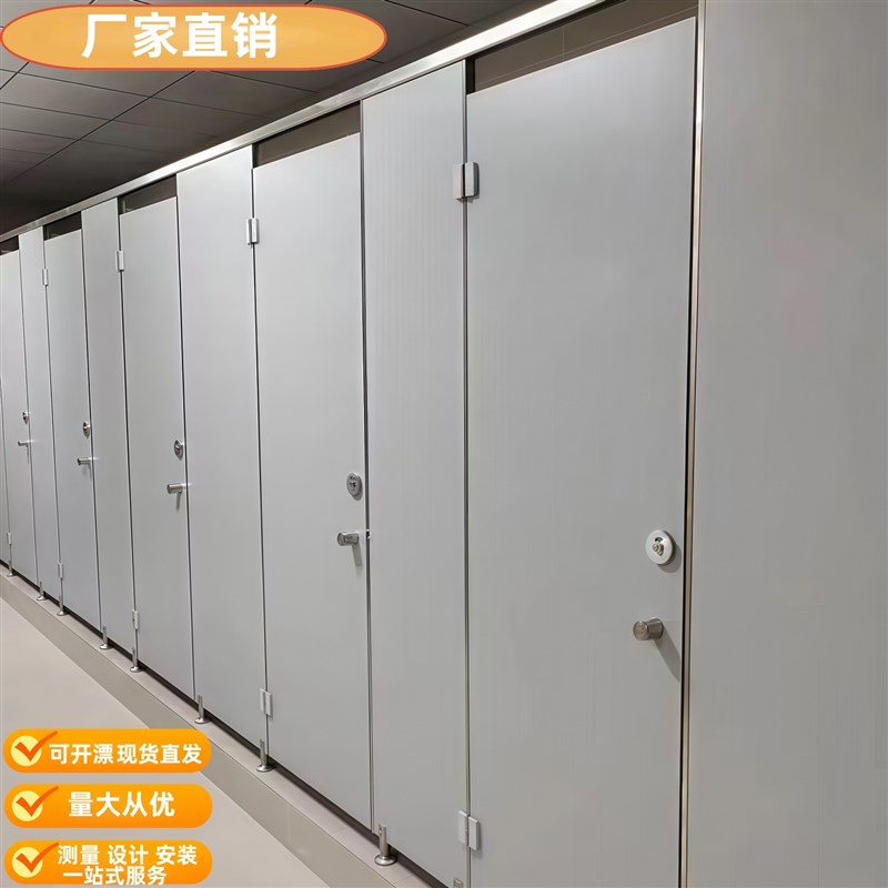 公共化妆室隔断板厕所隔板淋w浴房挡板防水板防火铝蜂窝板抗倍特