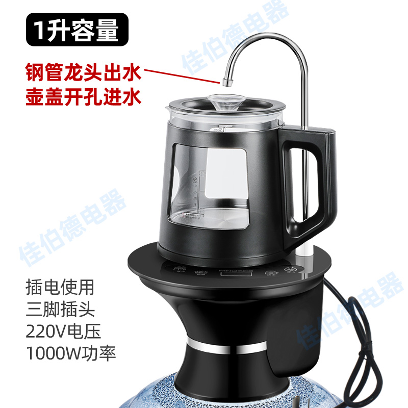 现货桶装水自动上水抽水F加热一体玻璃壶饮水器