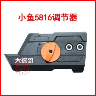 台式 小鱼电链锯调节器大徐哥手持式 家用电锯导板盖配件免工具调节
