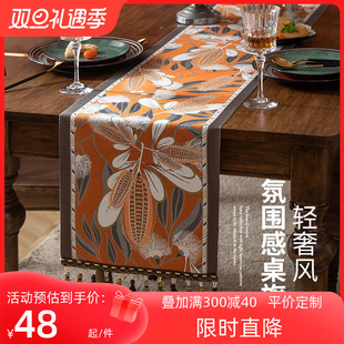 饰布茶几旗布 民宿风复古桌布布艺桌旗轻奢茶席斗柜盖布台面餐桌装
