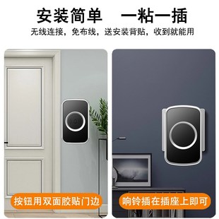 门铃家用无线超远距离电子遥控免插电入户叮咚门钟老人呼叫器语音
