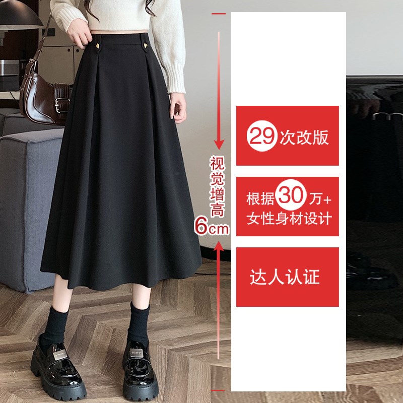 黑色西装半身裙女春2025新款遮跨显瘦小个子穿搭通勤职业a字长裙