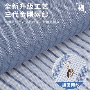 纱窗魔术贴家用金刚网纱门纱帘 防蚊门帘静音吸合加密全磁块夏季