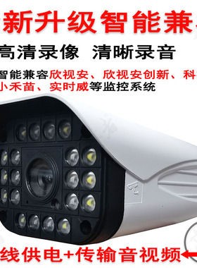 兼容欣视安摄像头匹配欣视安摄像头欣视安XSA-7904 POE网络摄像头