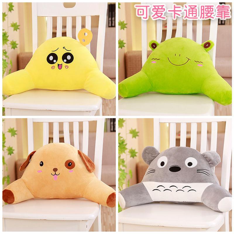 床上靠枕床头大靠背垫可爱单人孕妇沙发办公室腰枕垫椅子座椅护腰