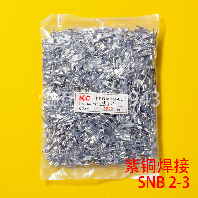 SNB叉型裸端头SNB2-3 U型叉形冷压接线端子 紫铜 一包1000只