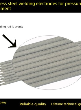 Cr5Mo不锈钢焊条A402A407A412高温炉2520用电焊条2.5/3.2/4.0