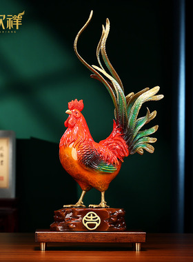 彩铜大吉大利公鸡摆件家居客厅玄关办公室桌面装饰品开业乔迁礼品