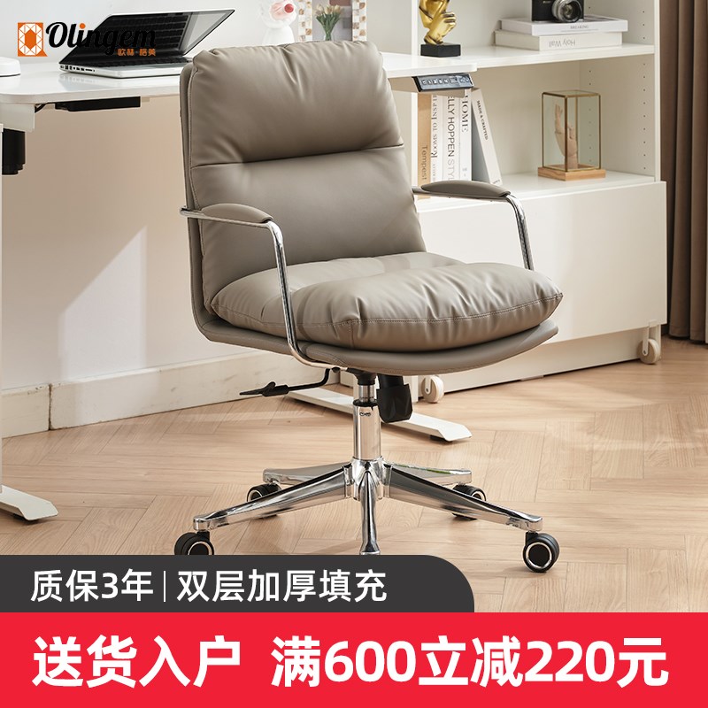 椅子靠背椅电脑椅电竞人体工学宿舍书桌椅家用舒适旋转化妆升降椅