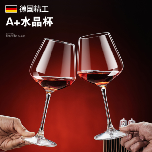 家用带杯架子醒酒器高端轻奢大号勃艮第葡萄酒杯高脚杯 红酒杯套装