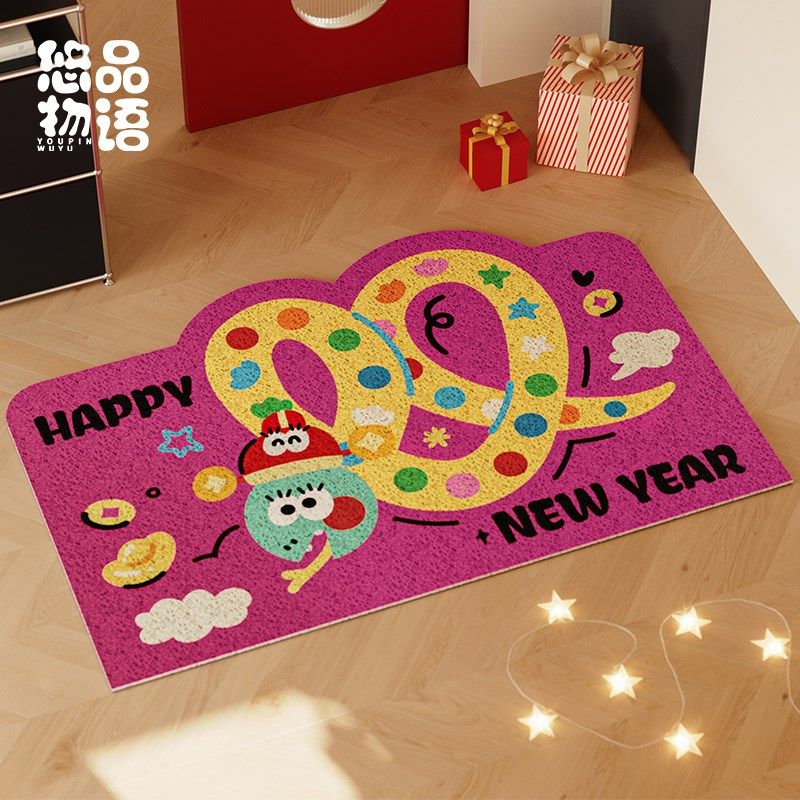 万巳大吉新年红色蛇年丝圈地垫防滑蹭土高级感可擦洗新年入户门垫,居家布艺,入户地垫,淘宝优惠券,粉丝福利购,淘宝优惠卷