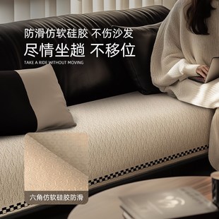 通用防滑沙发垫直排沙发垫皮沙发套罩 轻奢高级感沙发垫子四季