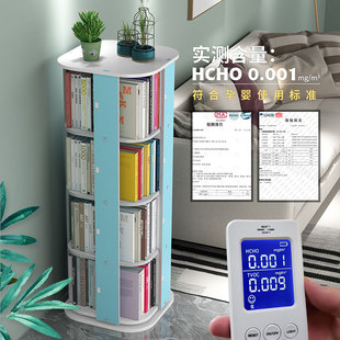 儿童旋转书架落地360度家用简易创意宝宝绘本收纳置物架学生书柜