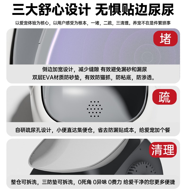 米小兽智能猫砂盆开放式猫厕电动铲屎机超大全自动清理除臭猫厕所