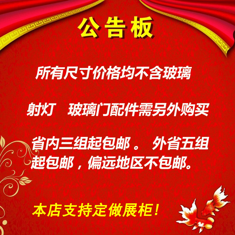 超市烟柜展柜展示柜玻璃柜台烟酒柜烟草烟柜木质柜台精品货架烟柜