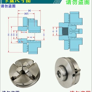 四爪650 125车床大孔径玉石手镯卡盘圆木工佛珠机主轴顶针尾座