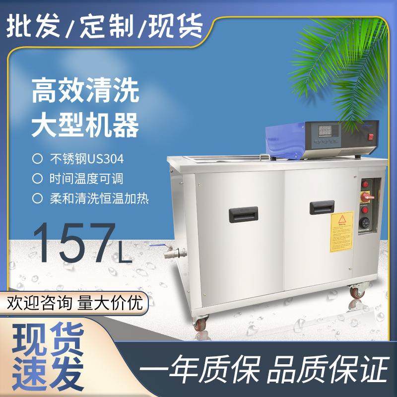 工业超声波清洗机不锈钢钟表仪器仪表零件金银珠宝中药材清洗机器