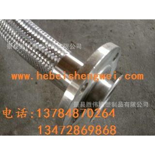 供应法兰式金属软管各种规格不锈钢波纹软管供应金属软管
