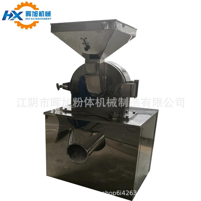 大米米糕黄豆粉豌豆粉米粉磨粉机粉碎机通用粉碎机