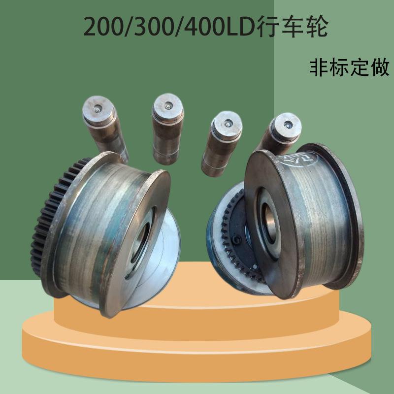 单梁行车轮龙门吊直径200/00/400LD行车轮平面凹面齿圈