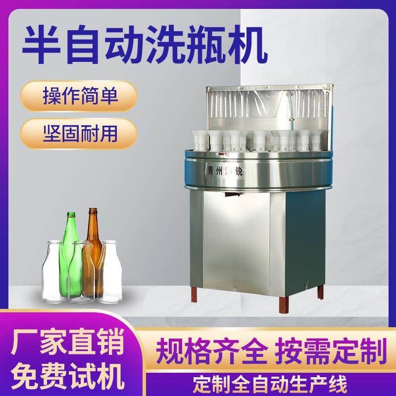 白酒啤酒玻璃瓶冲瓶机简易插入式半自动小型32头玻璃瓶冲洗机,清洗/食品/商业设备,其他清洗机,淘宝优惠券,粉丝福利购,淘宝优惠卷