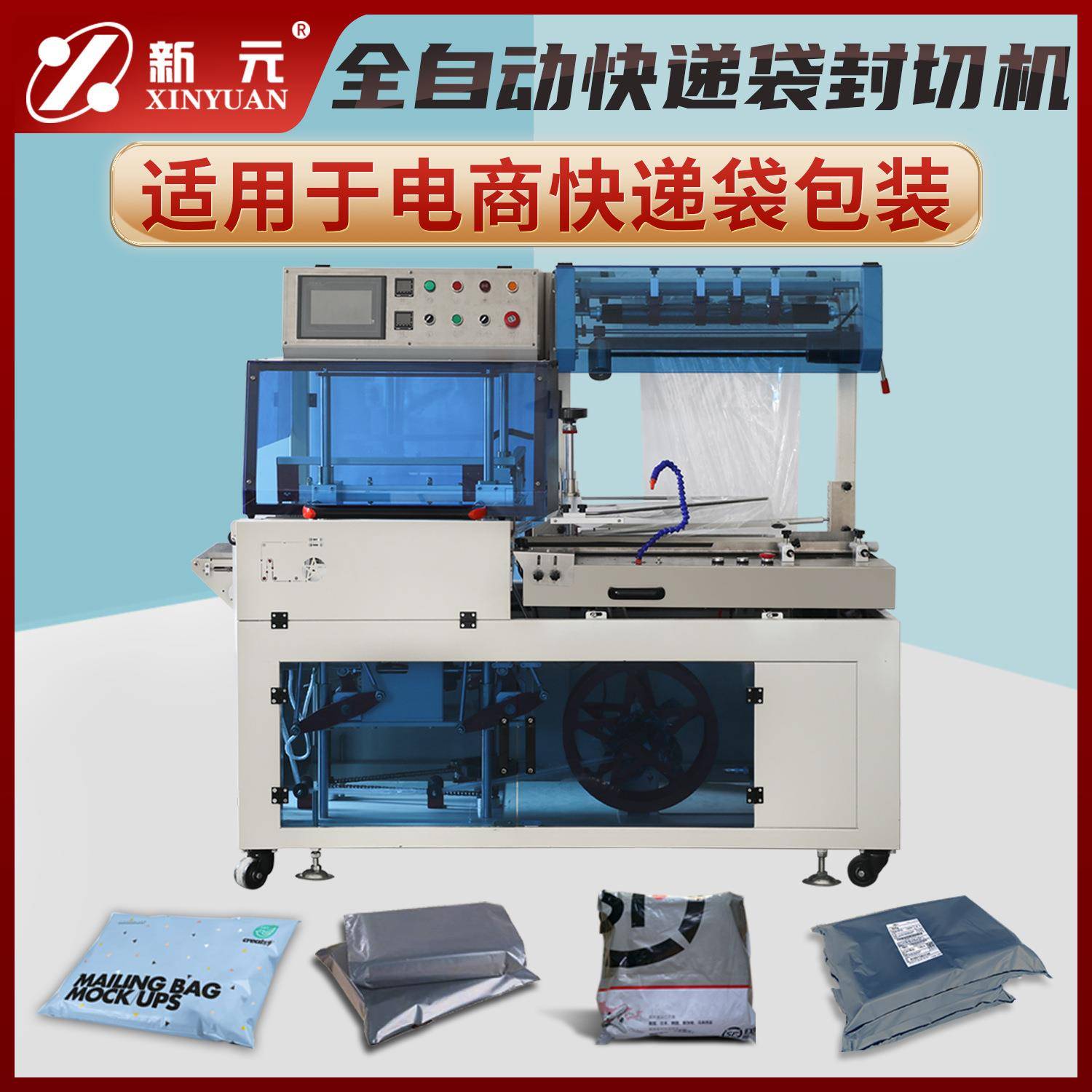 厂家垂直封膜塑封机纸盒过膜热收缩包装机收缩膜全自动封切机