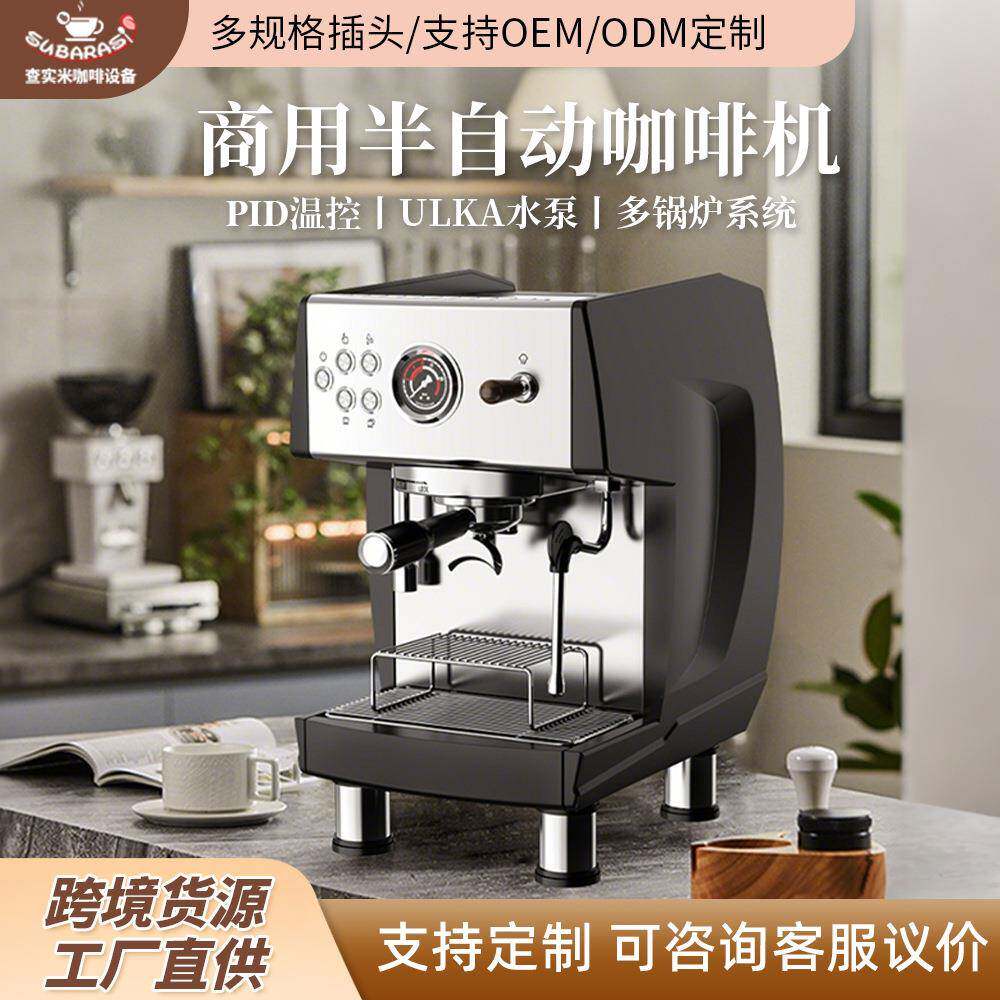 商用咖啡机稳压萃取连续出杯PID精准控温意式半自动咖啡机