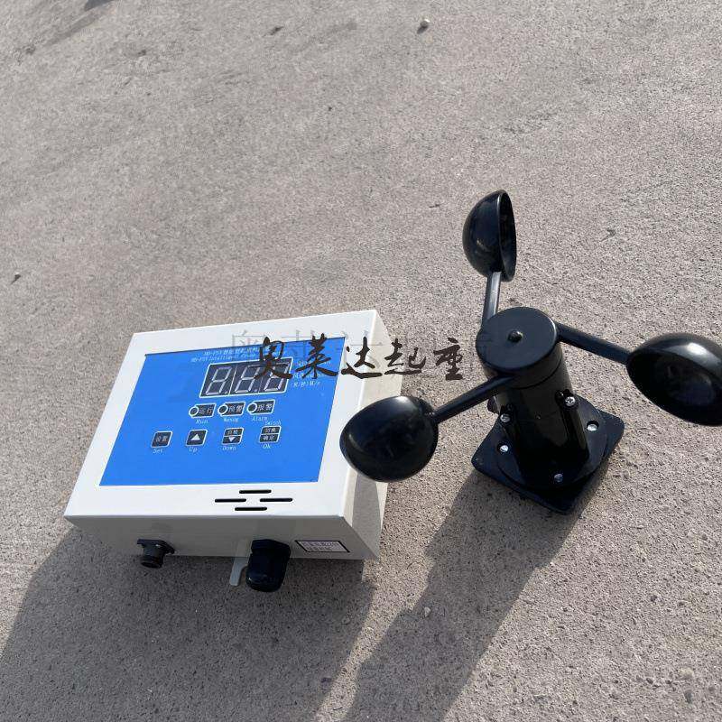 港机起重机风速仪智能测控仪表风速检测传感器HD-FSY