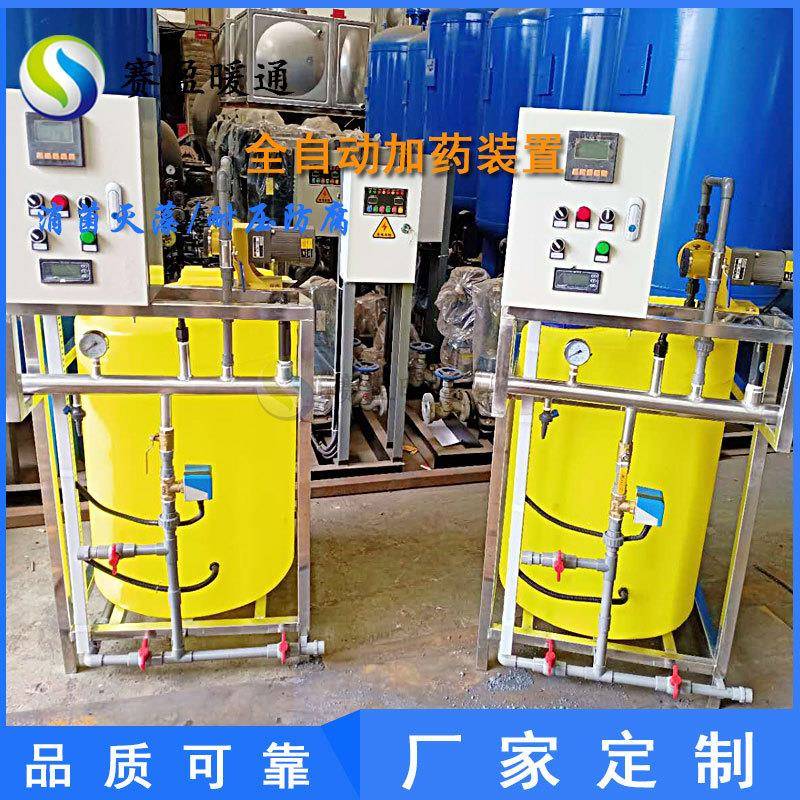 厂家销售自动加药装置全自动PAM、PAC加药装置空调循环水加药设备