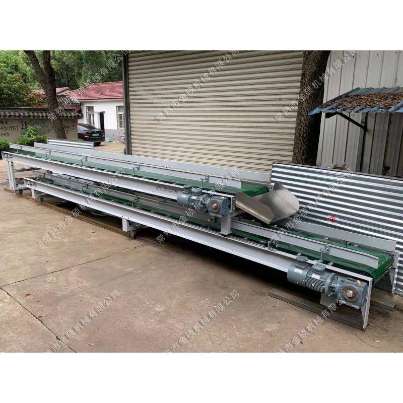 厂家供应金硕GKS/2轨道式皮带输送机