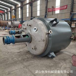 不锈钢反应罐不锈钢混合罐加热混合搅拌罐304材质罐