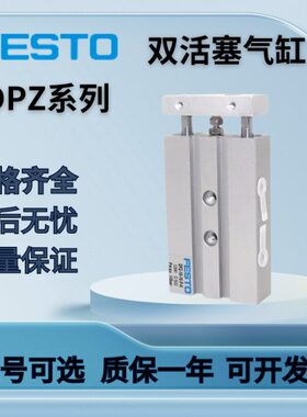 /DP40-25200ZO-10ATZ10-/S-8/50DP--E-025双/气缸P32-F10活塞/16J