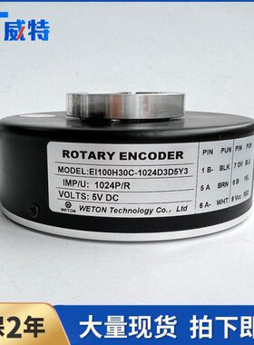 EI空心105H4CD3HY310-电梯异步300光电电机10ED0245轴旋转编码器I