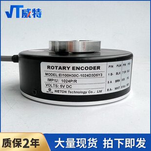 EI空心105H4CD3HY310-电梯异步300光电电机10ED0245轴旋转编码器I