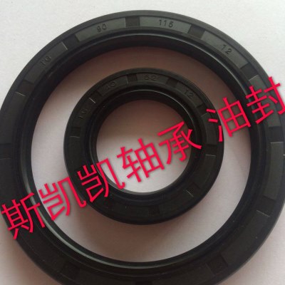 进口骨油封255x290x15 260x290x15/16/19 265x290x16 270x290x10