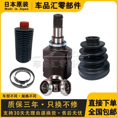 40L2700C霸道 C普拉多半轴0笼CL内外12015040防尘套0适用L 0395球