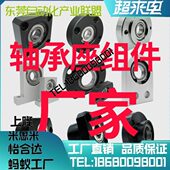 直线轴承现货 2540 215组件30 固定座HG20 S125 2016