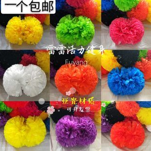 光队专业花球花球儿童 拉双头手拿球亚啦啦花啦啦操比赛花拉手柄