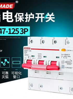 断路器-L0A40高D过路载功率380E分P大10漏电开关短4V段保护10ma7Z