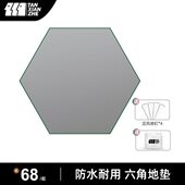 地布便携防水露营地野帐篷餐防潮垫户外打地铺睡垫垫地垫探险者席