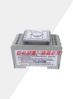 XZJ-8L-2H2D快速导轨继电器 XZJ-8R-2H2D中间继电器DC220V 110V